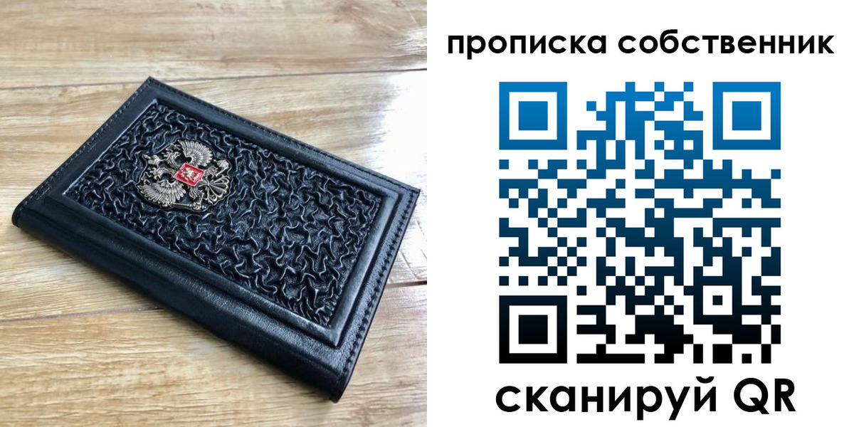 регистрация для школы в Нерехте