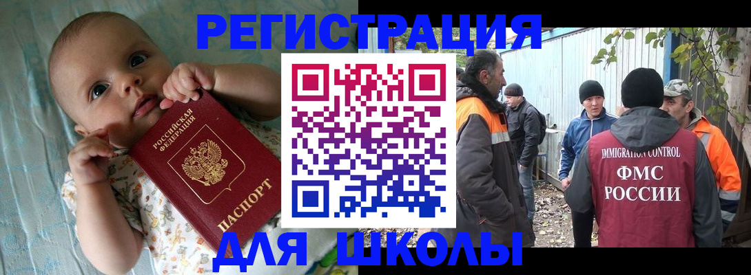 форма 3 в Нерехте