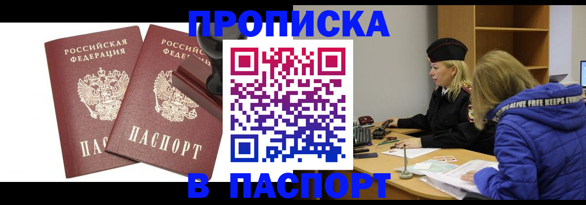 регистрация в Нерехте