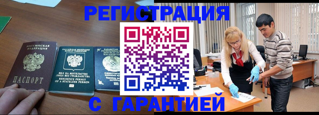 временная регистрация адрес в Нерехте